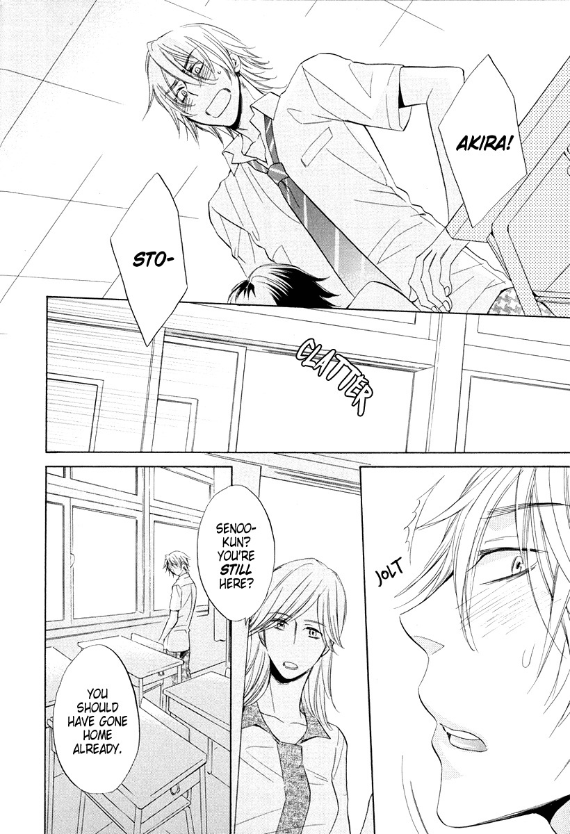 Ai o Kou Kemono Chapter 4 page 8 - Chapter 4