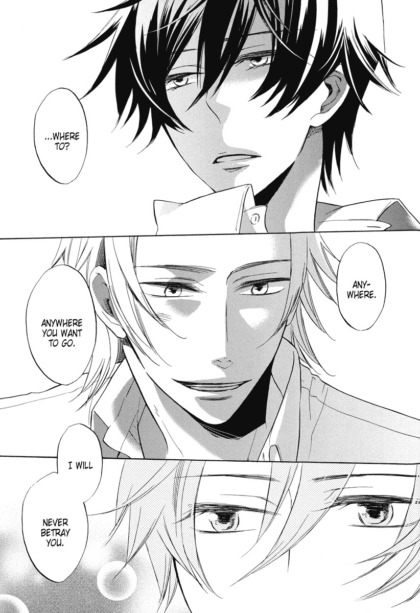 Ai o Kou Kemono Chapter 5 page 16 - Chapter 5