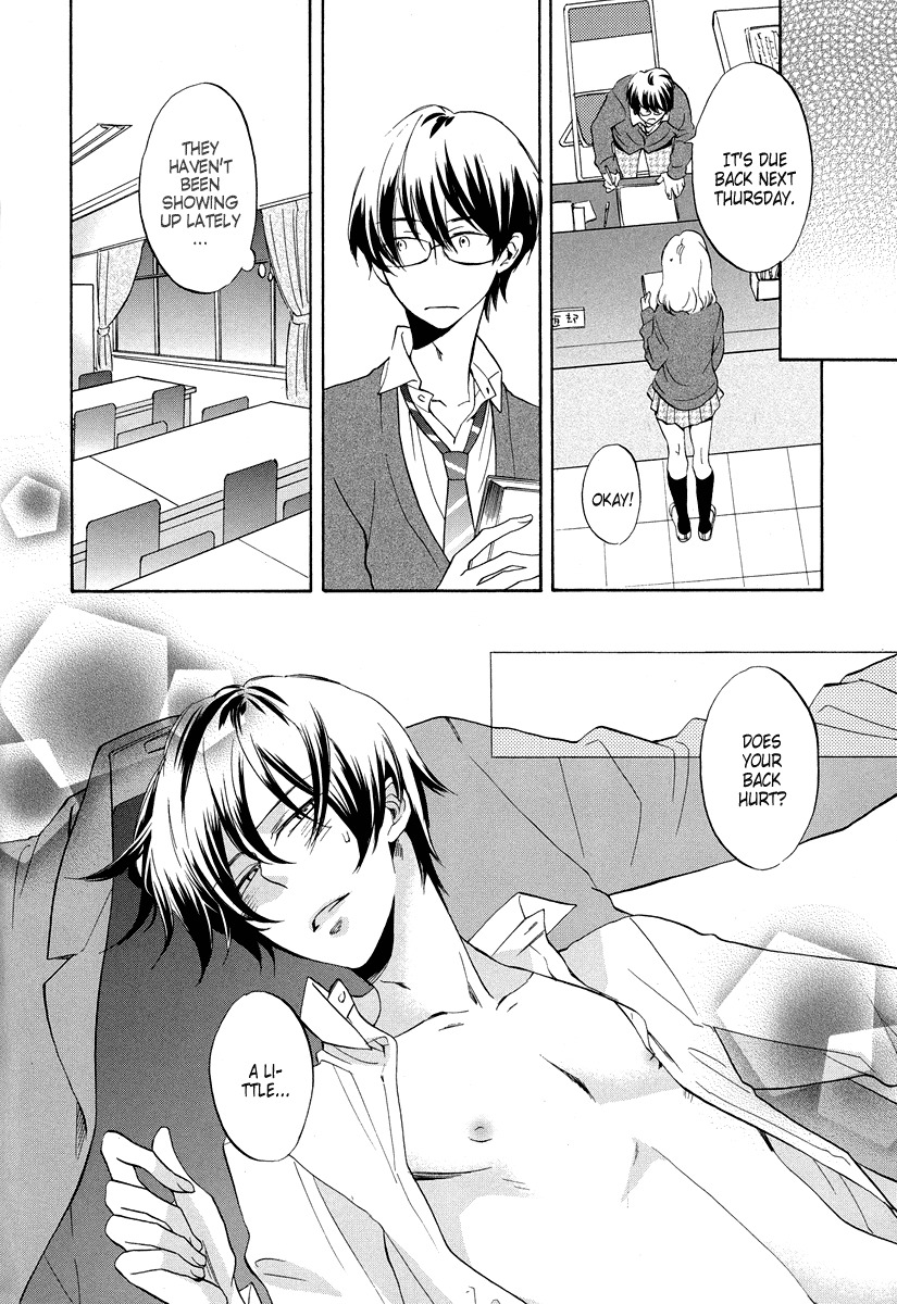 Ai o Kou Kemono Chapter 5 page 7 - Chapter 5