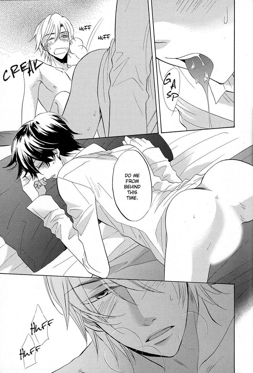 Ai o Kou Kemono Chapter 6 page 13 - Chapter 6