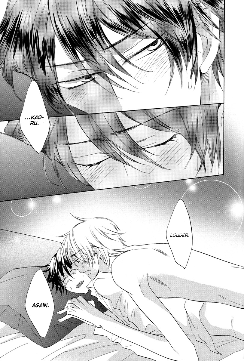 Ai o Kou Kemono Chapter 6 page 17 - Chapter 6