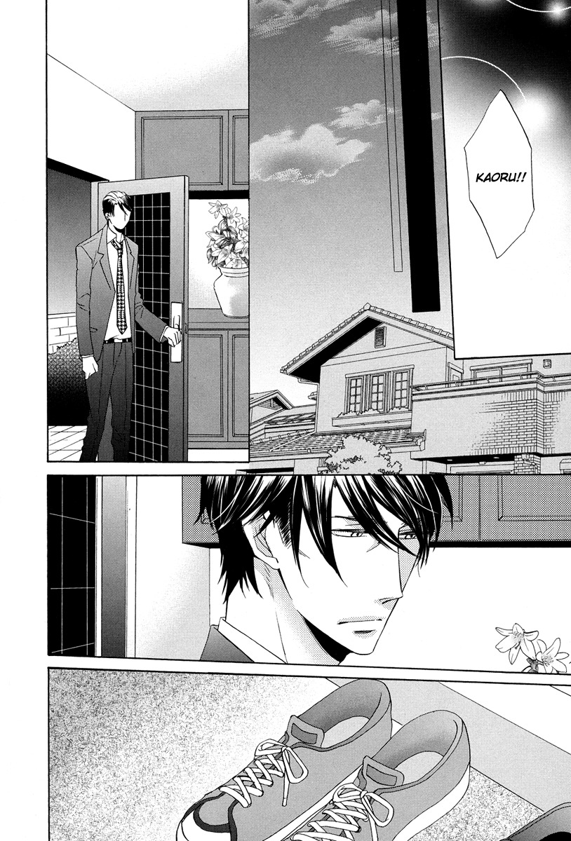 Ai o Kou Kemono Chapter 6 page 18 - Chapter 6