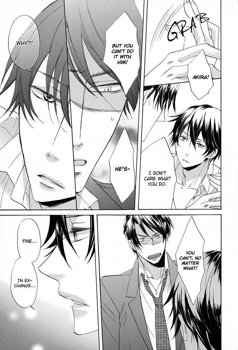 Ai o Kou Kemono Chapter 6 page 23 - Chapter 6