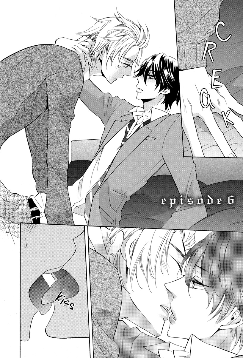 Ai o Kou Kemono Chapter 6 page 4 - Chapter 6