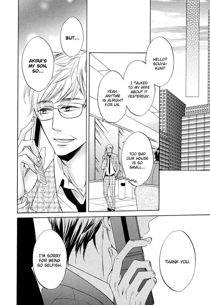 Ai o Kou Kemono Chapter 6 page 6 - Chapter 6