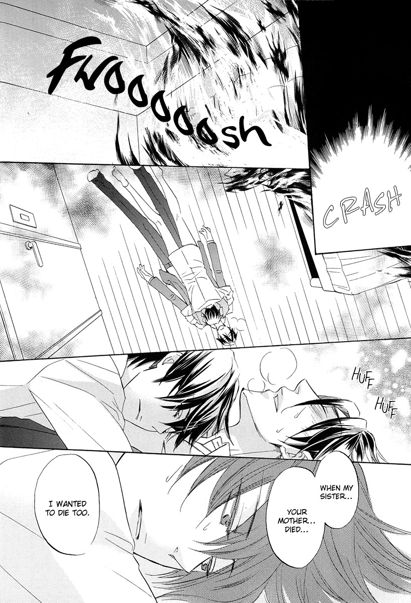 Ai o Kou Kemono Chapter 7 page 16 - Chapter 7
