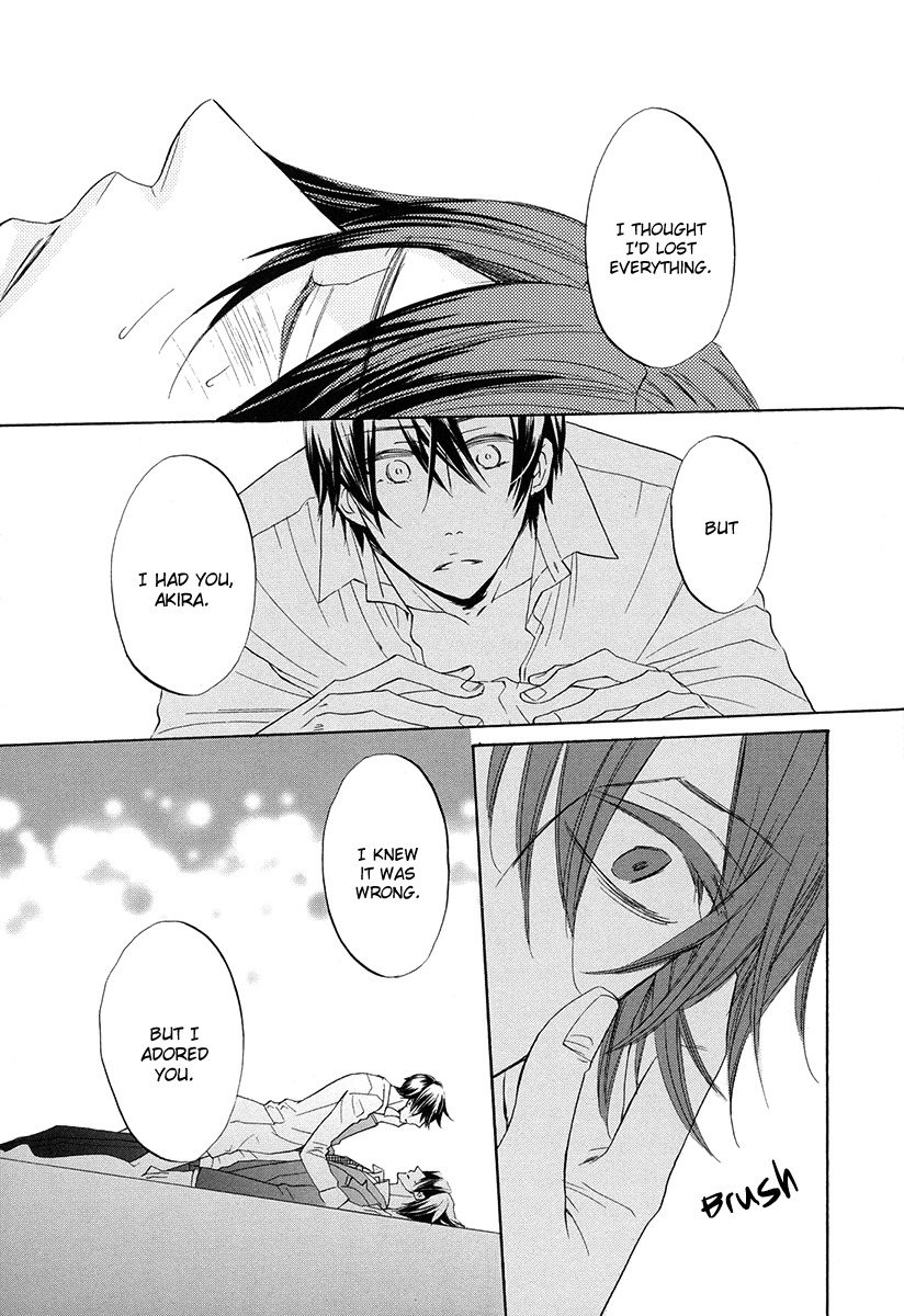 Ai o Kou Kemono Chapter 7 page 17 - Chapter 7