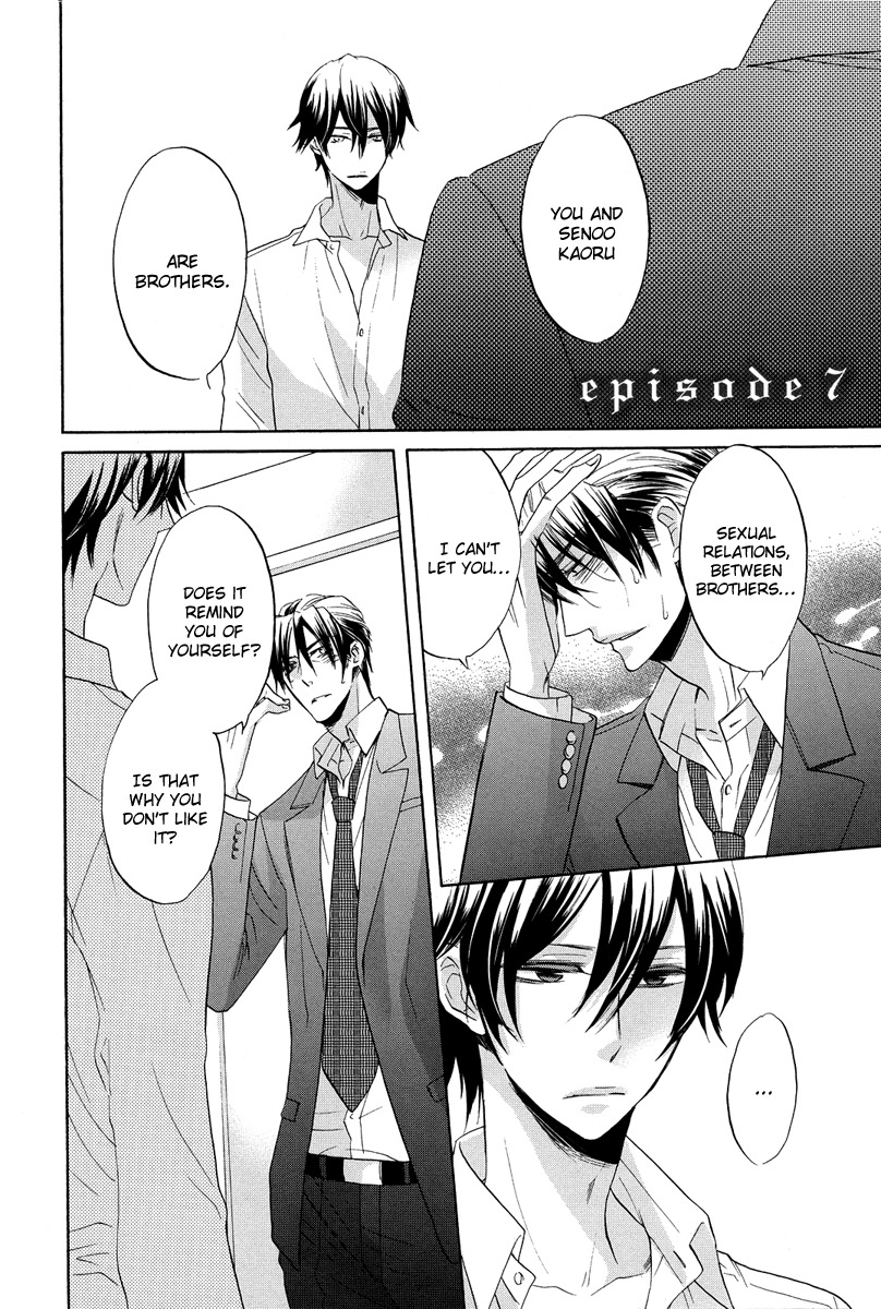 Ai o Kou Kemono Chapter 7 page 4 - Chapter 7