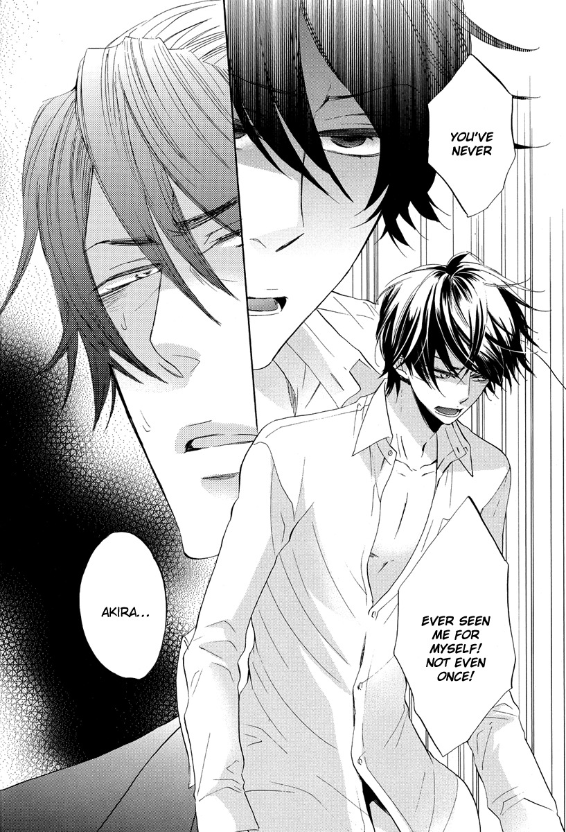 Ai o Kou Kemono Chapter 7 page 6 - Chapter 7