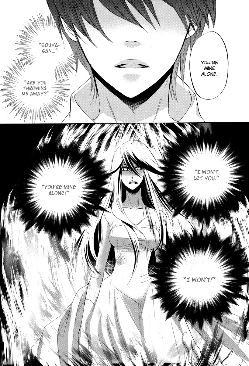 Ai o Kou Kemono Chapter 7 page 8 - Chapter 7