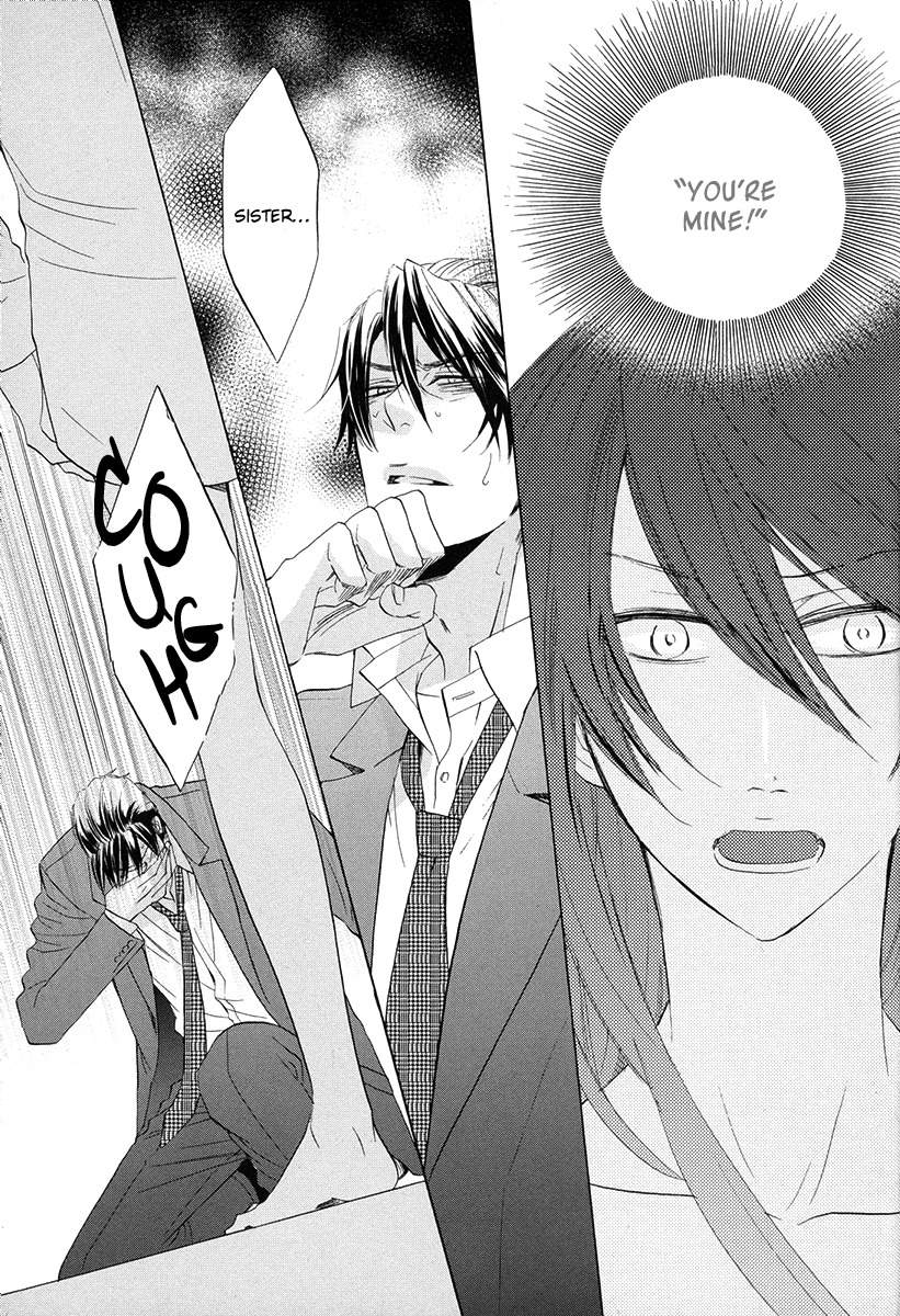 Ai o Kou Kemono Chapter 7 page 9 - Chapter 7