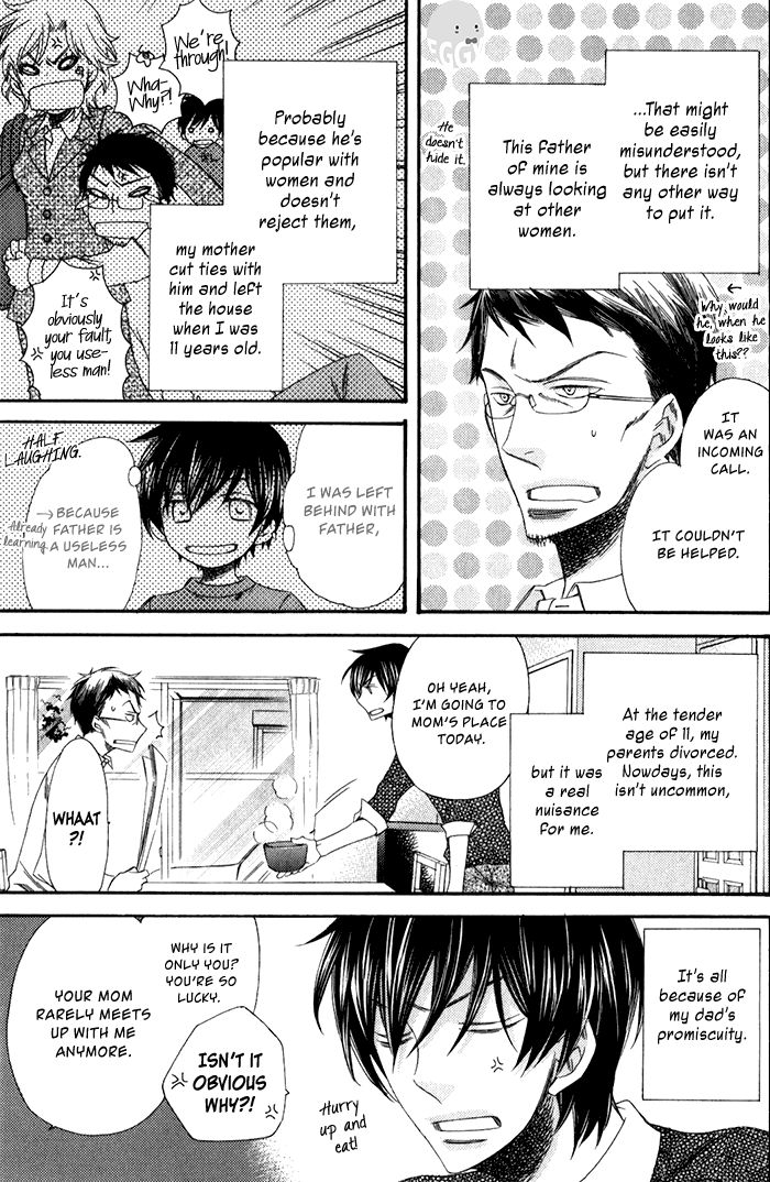 Ai o Kudasai (TSUGE Amayo) Chapter 1 page 10 - Chapter 1