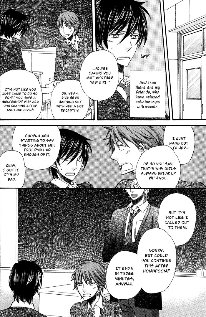 Ai o Kudasai (TSUGE Amayo) Chapter 1 page 11 - Chapter 1