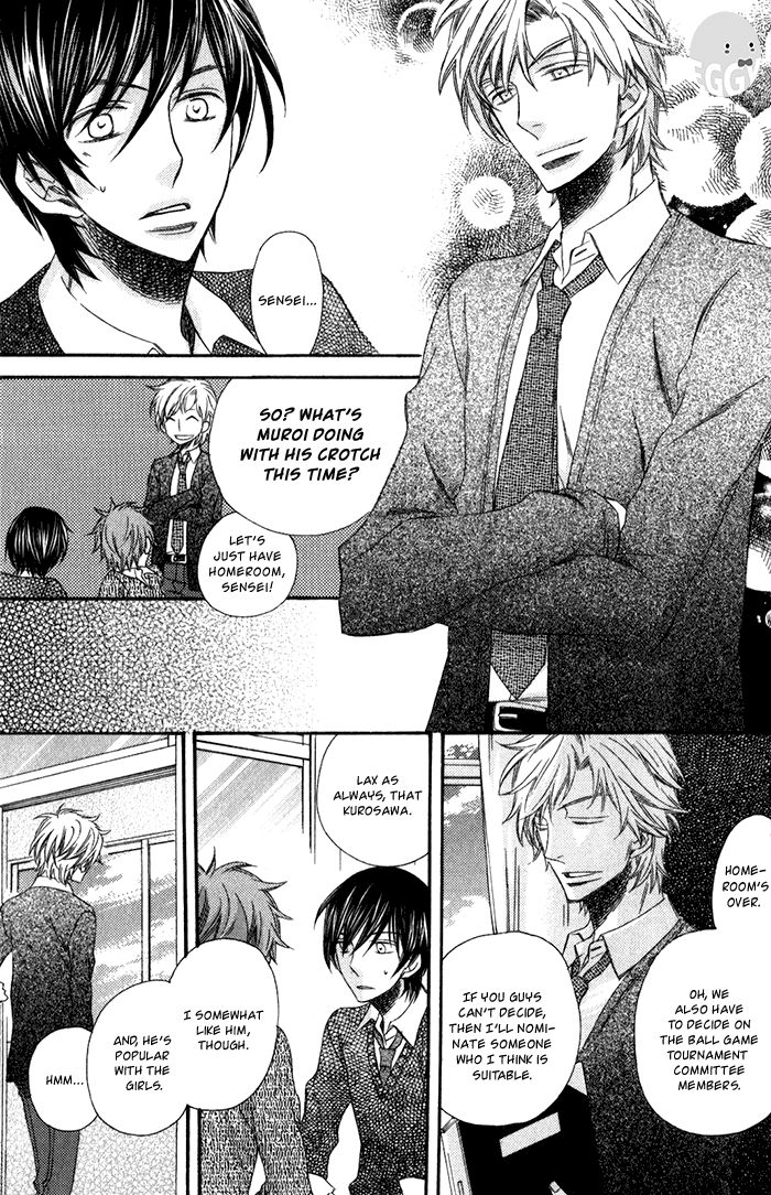 Ai o Kudasai (TSUGE Amayo) Chapter 1 page 12 - Chapter 1