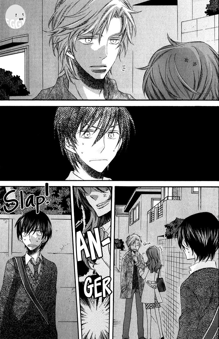 Ai o Kudasai (TSUGE Amayo) Chapter 1 page 14 - Chapter 1
