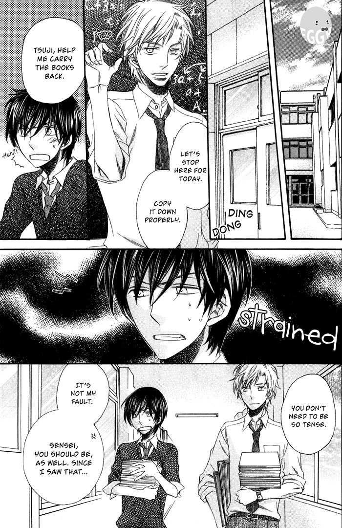 Ai o Kudasai (TSUGE Amayo) Chapter 1 page 16 - Chapter 1