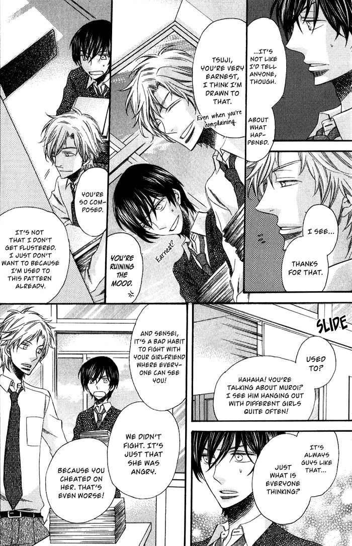 Ai o Kudasai (TSUGE Amayo) Chapter 1 page 17 - Chapter 1