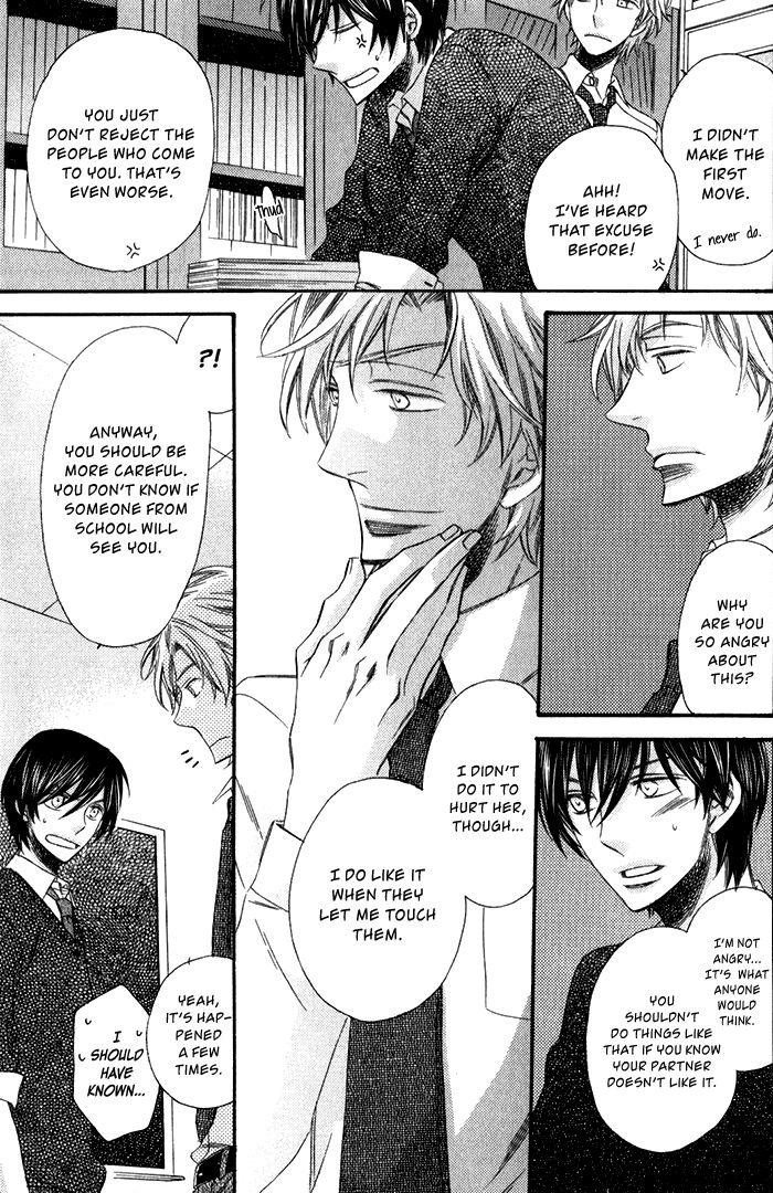 Ai o Kudasai (TSUGE Amayo) Chapter 1 page 18 - Chapter 1