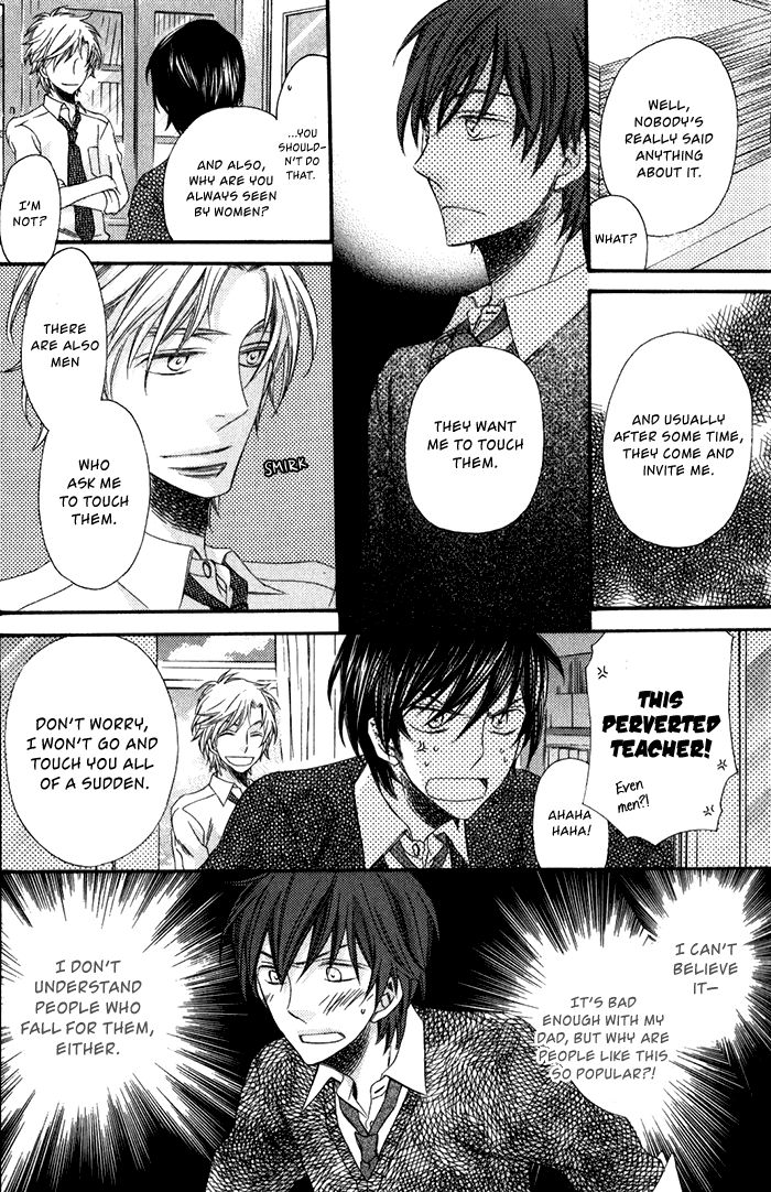 Ai o Kudasai (TSUGE Amayo) Chapter 1 page 19 - Chapter 1