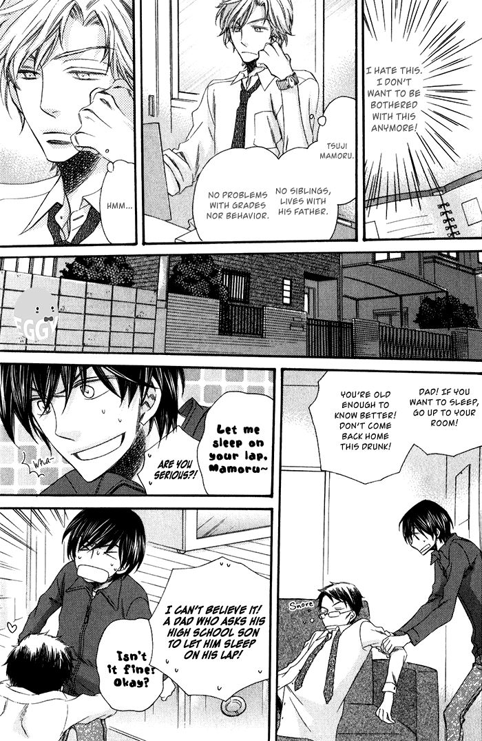 Ai o Kudasai (TSUGE Amayo) Chapter 1 page 20 - Chapter 1