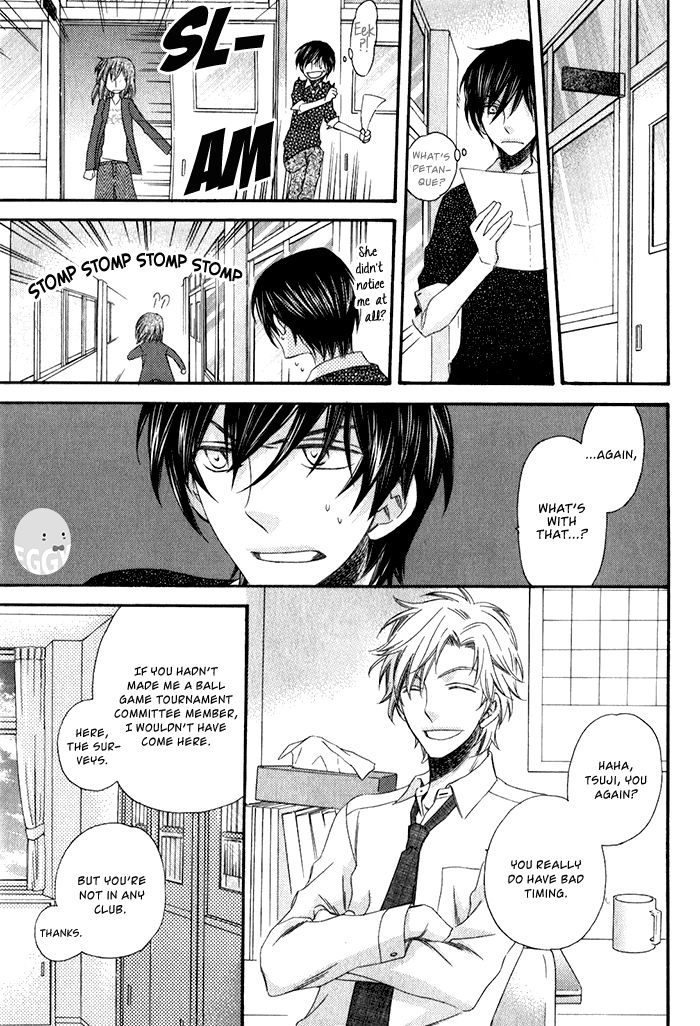 Ai o Kudasai (TSUGE Amayo) Chapter 1 page 22 - Chapter 1