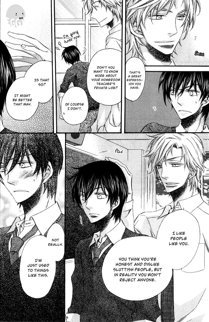 Ai o Kudasai (TSUGE Amayo) Chapter 1 page 23 - Chapter 1