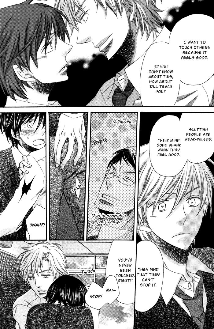 Ai o Kudasai (TSUGE Amayo) Chapter 1 page 26 - Chapter 1