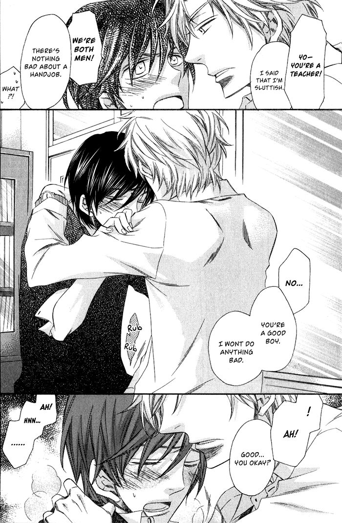 Ai o Kudasai (TSUGE Amayo) Chapter 1 page 27 - Chapter 1