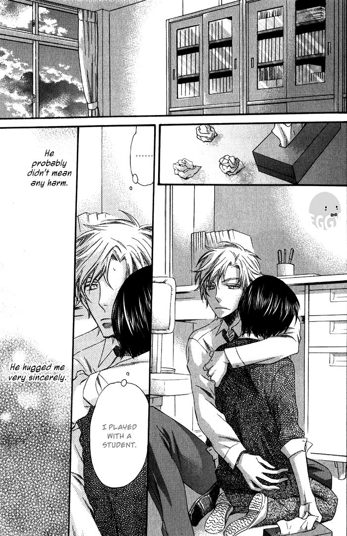 Ai o Kudasai (TSUGE Amayo) Chapter 1 page 28 - Chapter 1