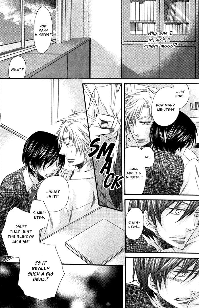 Ai o Kudasai (TSUGE Amayo) Chapter 1 page 29 - Chapter 1