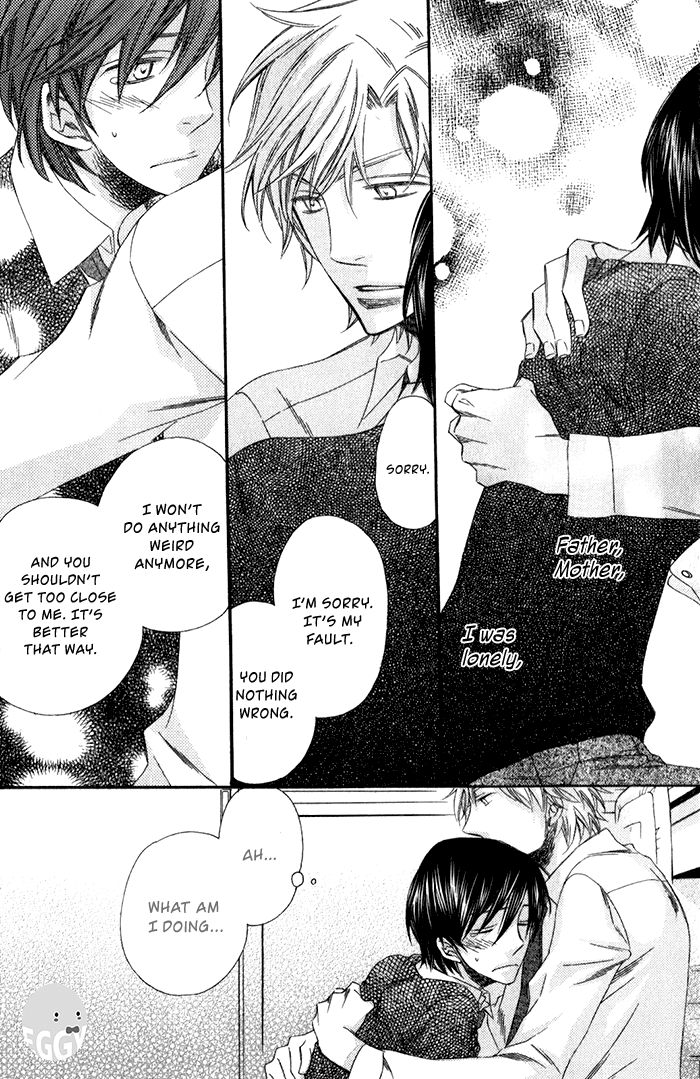 Ai o Kudasai (TSUGE Amayo) Chapter 1 page 31 - Chapter 1
