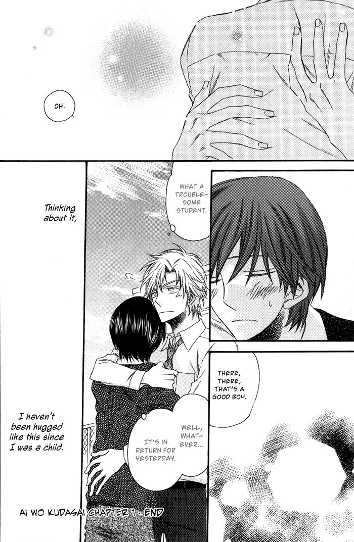 Ai o Kudasai (TSUGE Amayo) Chapter 1 page 39 - Chapter 1
