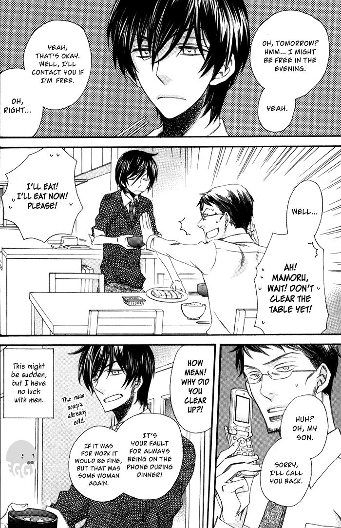 Ai o Kudasai (TSUGE Amayo) Chapter 1 page 9 - Chapter 1