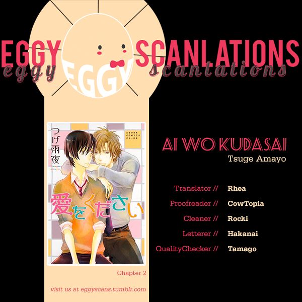 Ai o Kudasai (TSUGE Amayo) Chapter 2 page 1 - Chapter 2