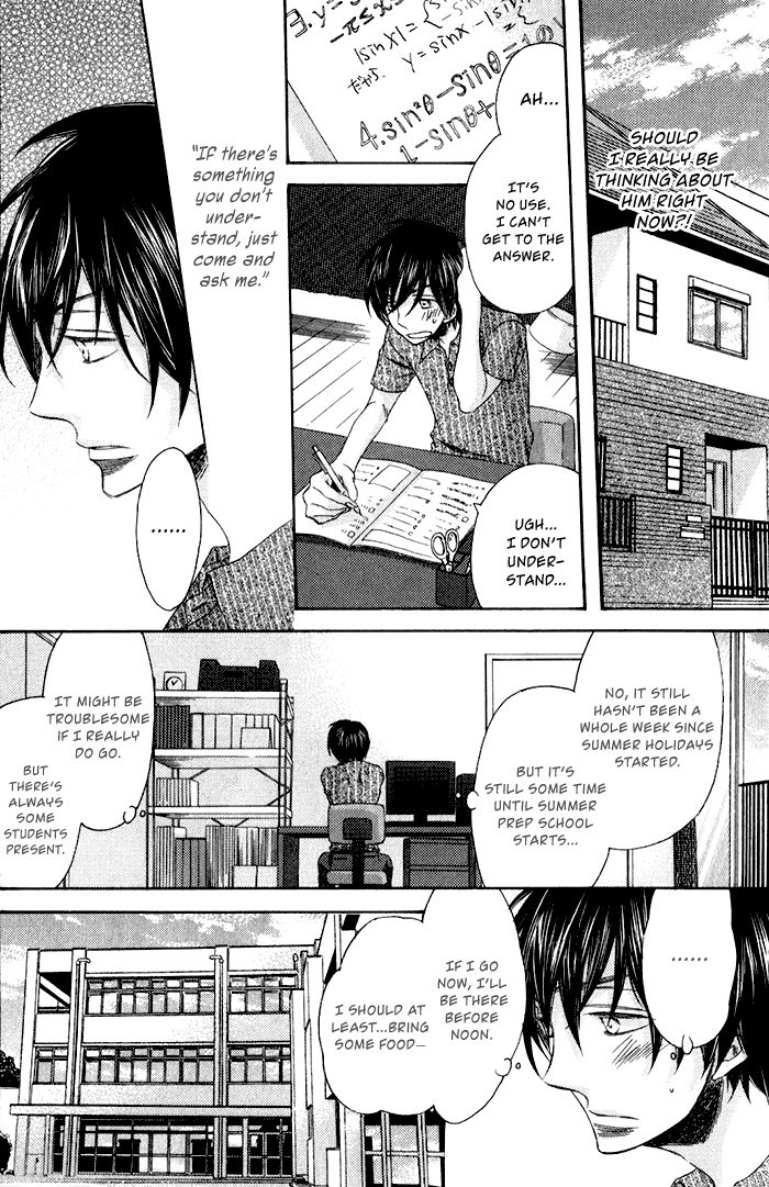 Ai o Kudasai (TSUGE Amayo) Chapter 2 page 10 - Chapter 2