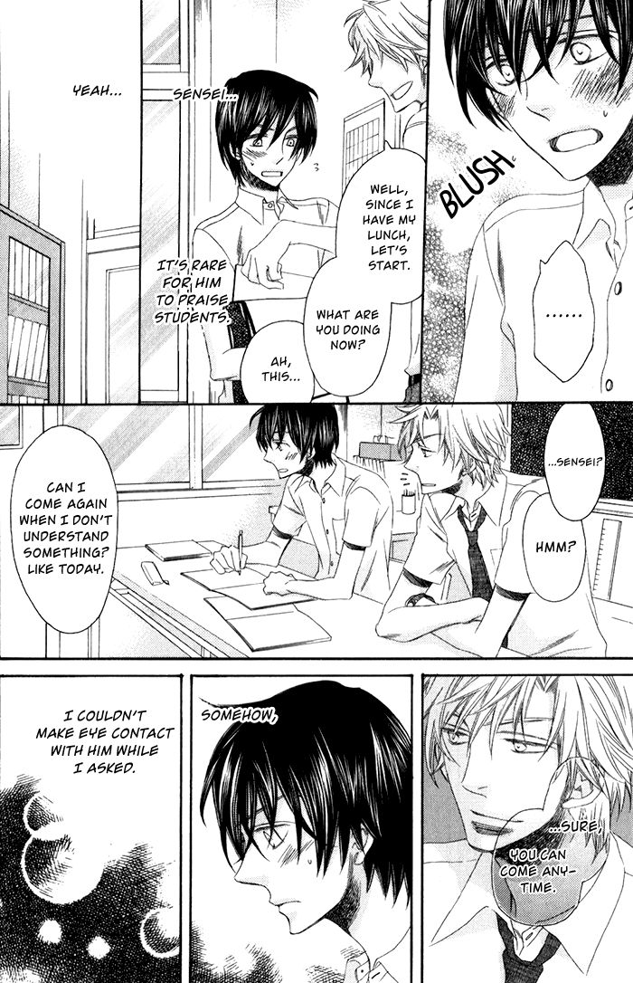 Ai o Kudasai (TSUGE Amayo) Chapter 2 page 12 - Chapter 2