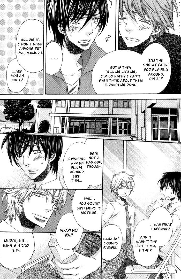 Ai o Kudasai (TSUGE Amayo) Chapter 2 page 14 - Chapter 2