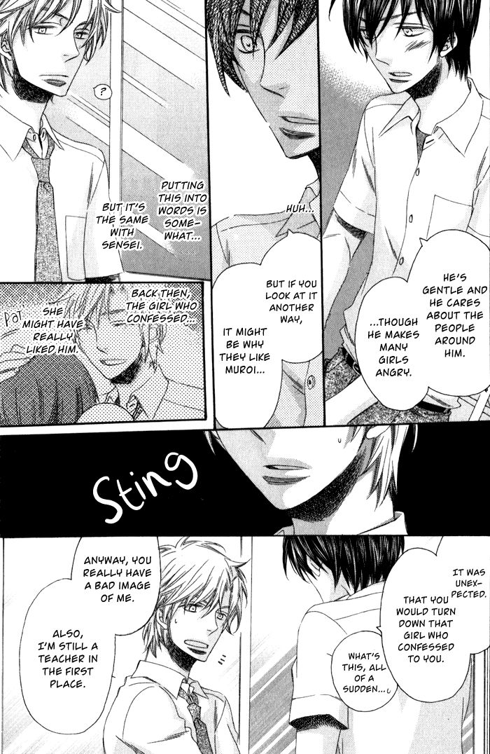 Ai o Kudasai (TSUGE Amayo) Chapter 2 page 15 - Chapter 2