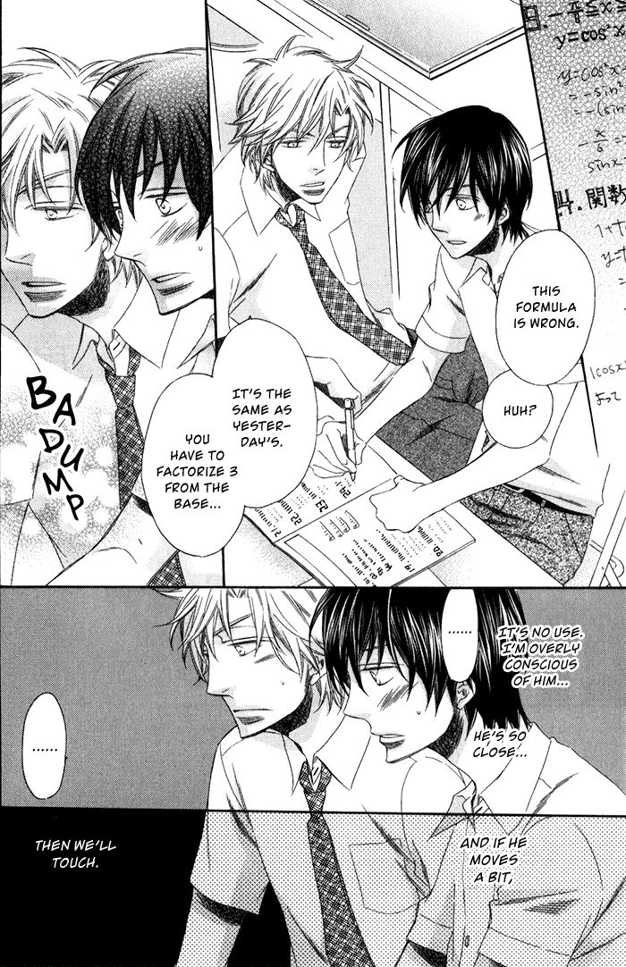Ai o Kudasai (TSUGE Amayo) Chapter 2 page 18 - Chapter 2