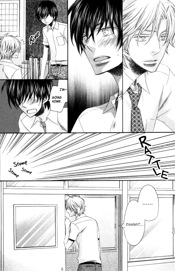 Ai o Kudasai (TSUGE Amayo) Chapter 2 page 20 - Chapter 2