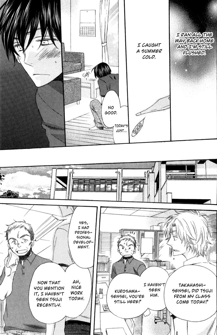 Ai o Kudasai (TSUGE Amayo) Chapter 2 page 21 - Chapter 2