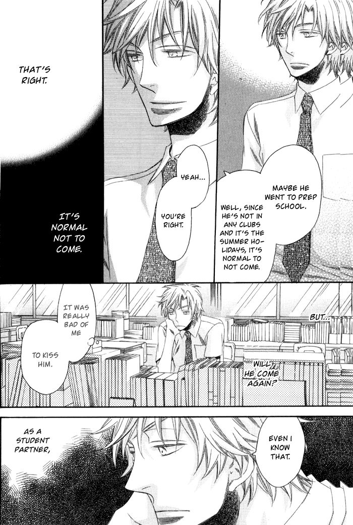 Ai o Kudasai (TSUGE Amayo) Chapter 2 page 22 - Chapter 2