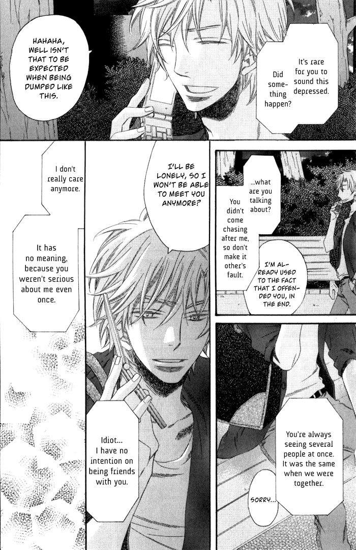 Ai o Kudasai (TSUGE Amayo) Chapter 2 page 24 - Chapter 2