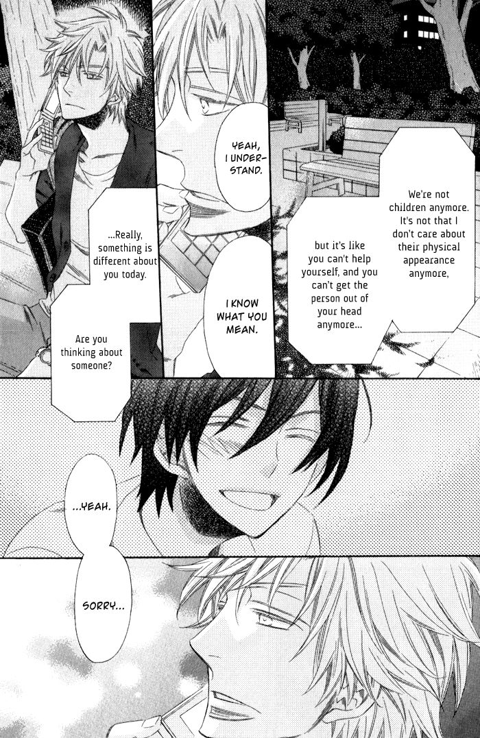 Ai o Kudasai (TSUGE Amayo) Chapter 2 page 25 - Chapter 2