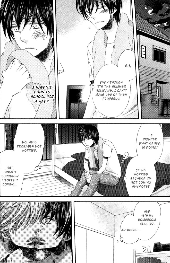 Ai o Kudasai (TSUGE Amayo) Chapter 2 page 26 - Chapter 2