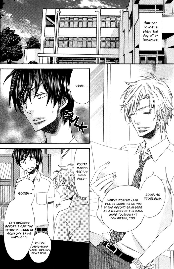 Ai o Kudasai (TSUGE Amayo) Chapter 2 page 4 - Chapter 2