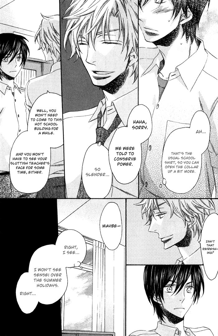 Ai o Kudasai (TSUGE Amayo) Chapter 2 page 7 - Chapter 2