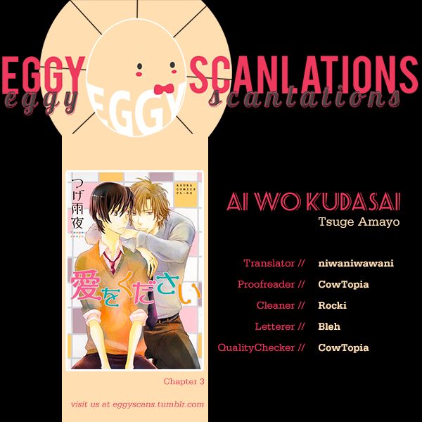 Ai o Kudasai (TSUGE Amayo) Chapter 3 page 1 - Chapter 3