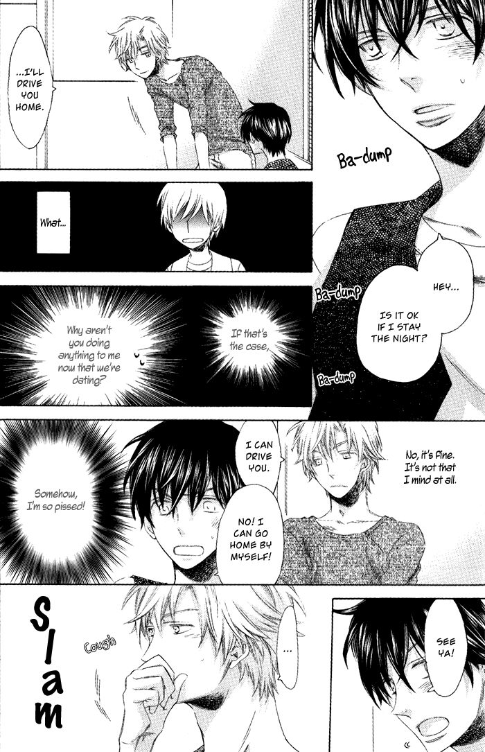 Ai o Kudasai (TSUGE Amayo) Chapter 3 page 14 - Chapter 3