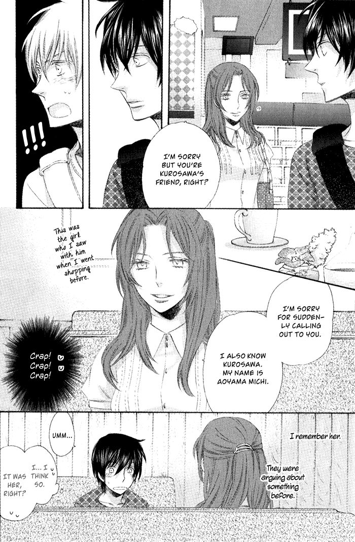 Ai o Kudasai (TSUGE Amayo) Chapter 3 page 16 - Chapter 3
